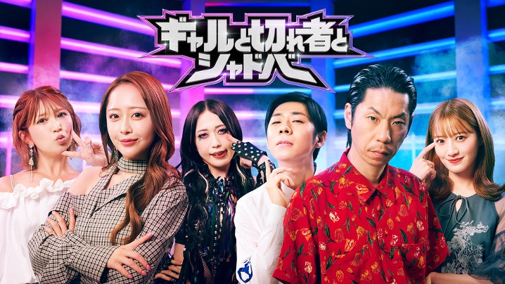 『KOF98 IF』リリース記者発表会を開催!えなこが麻宮アテナ、南あみが不知火舞の公式コスプレイヤーに就任!
