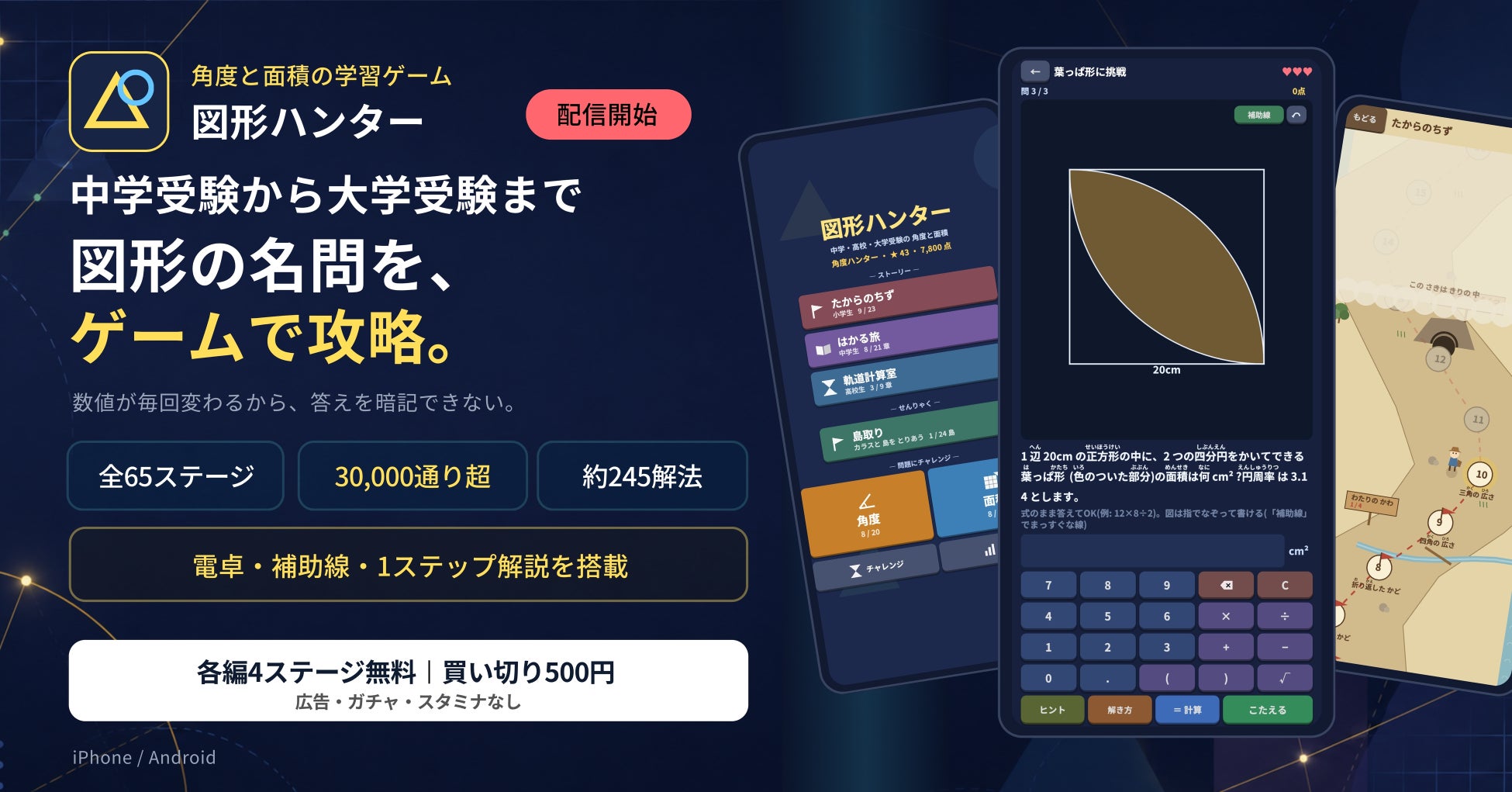 2026年「WPT TOKYO」開催見送りのお知らせ