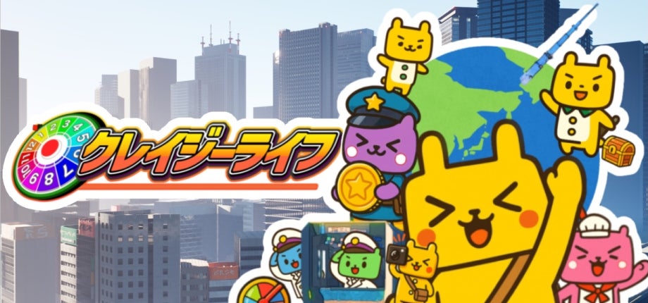 東京ゲームショウ2026 出展のお知らせ