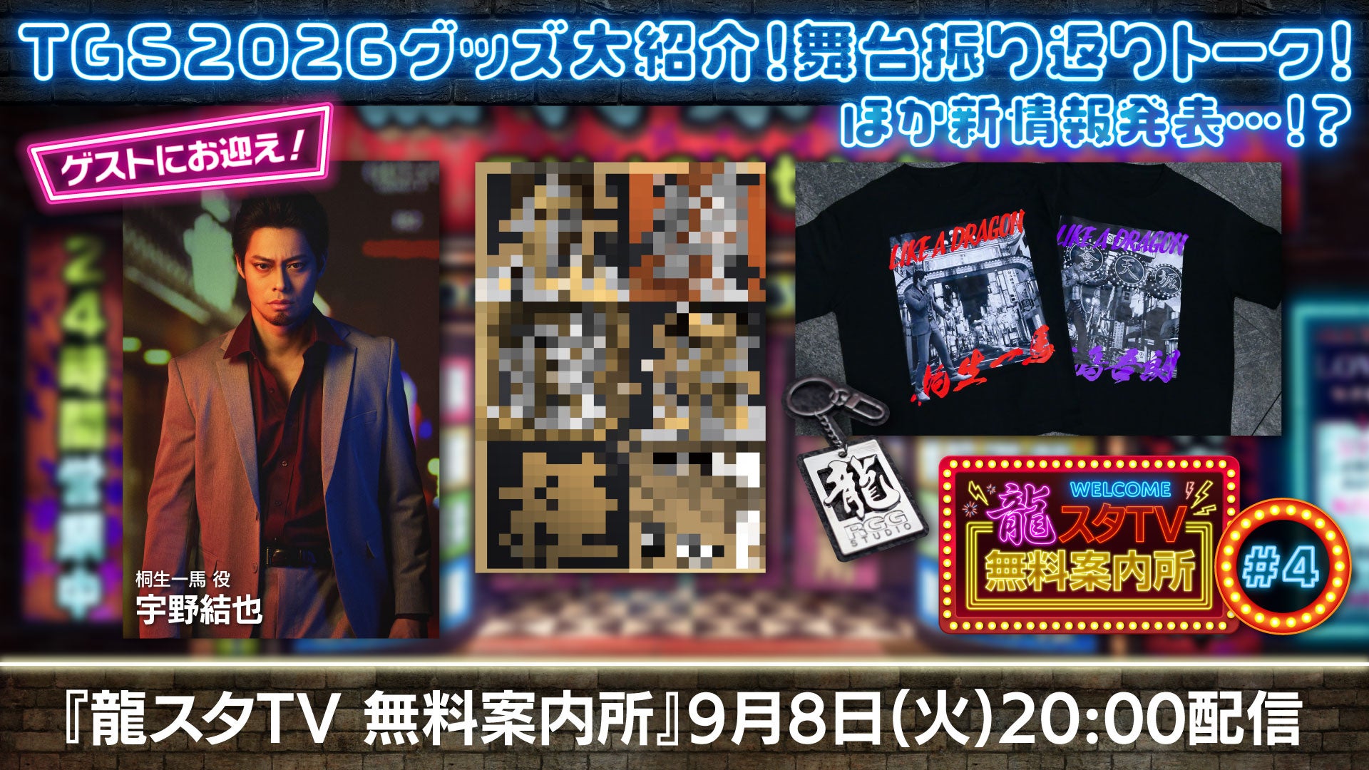 『THE RIBBON HERO リボンヒーロー』の限定プライズが登場! 繊細かつ洗練されたスタイリッシュなデザインのアイテムたちを9月4日(金)よりモーリーファンタジー・PALOにて展開開始