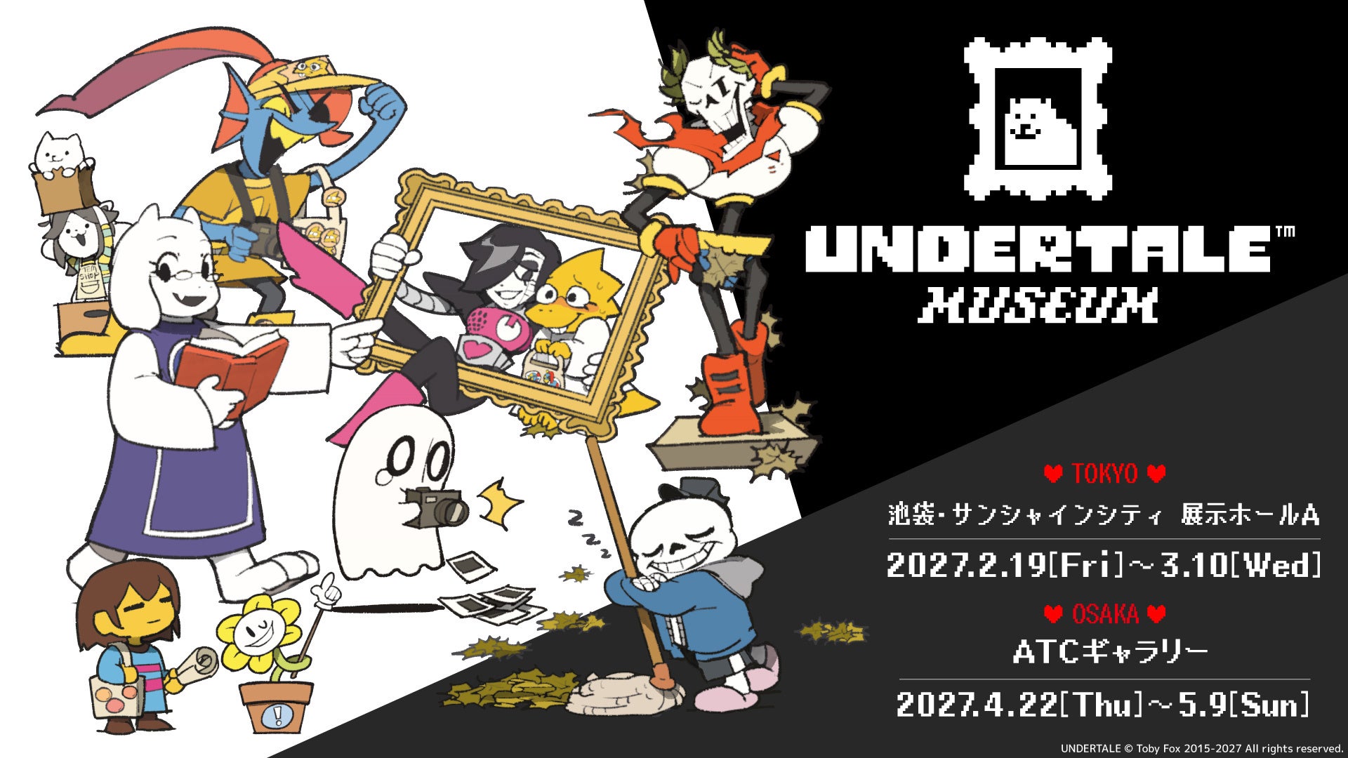 『都市伝説解体センター』行政機関と初のコラボ開催！ 千葉県警察と連携し、インターネット上の偽・誤情報への注意喚起を推進 ～TGS2026にて墓場文庫描き下ろしデザインクリアファイルを配布決定～