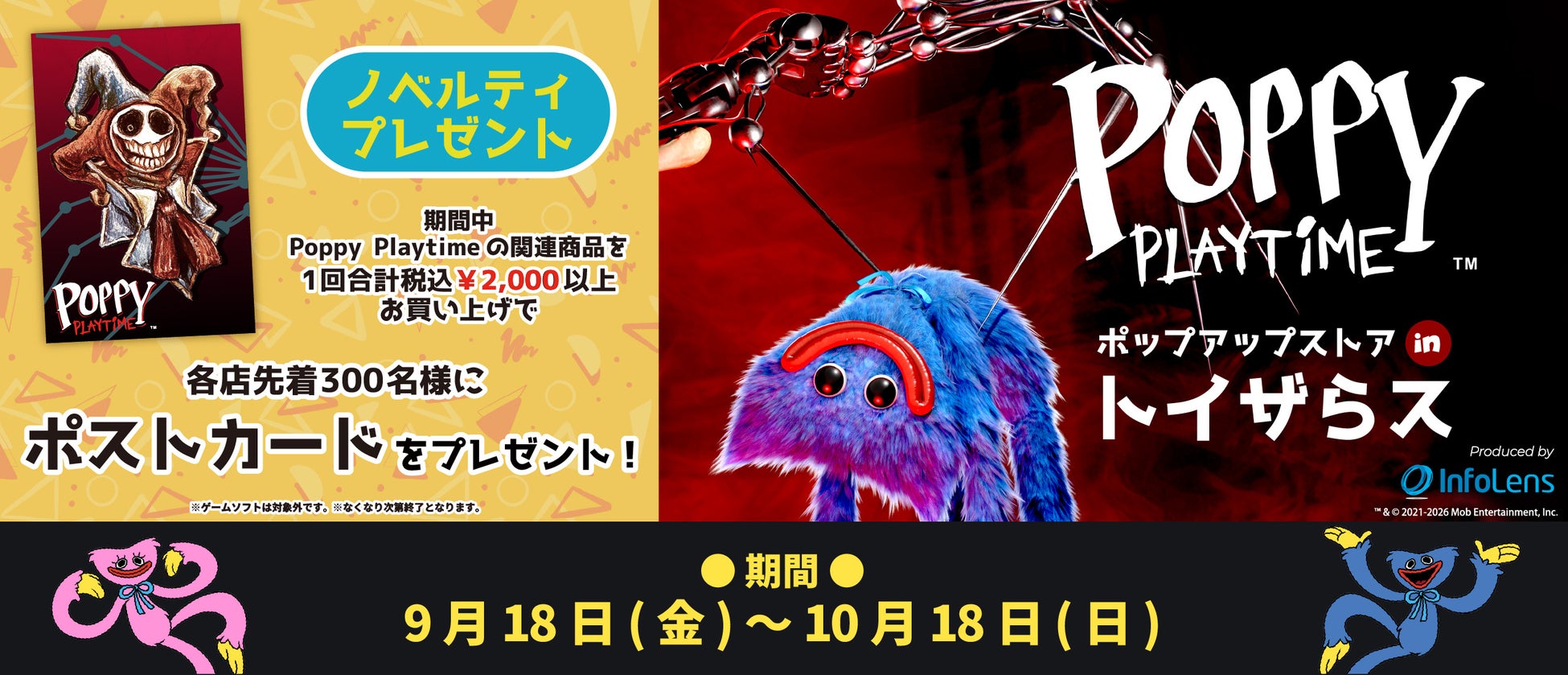 知育アプリでお馴染みのワンダーファイが、大人向けパズルアクションゲーム『CYCLIA JOURNEY』で「東京ゲームショウ2026」に初出展