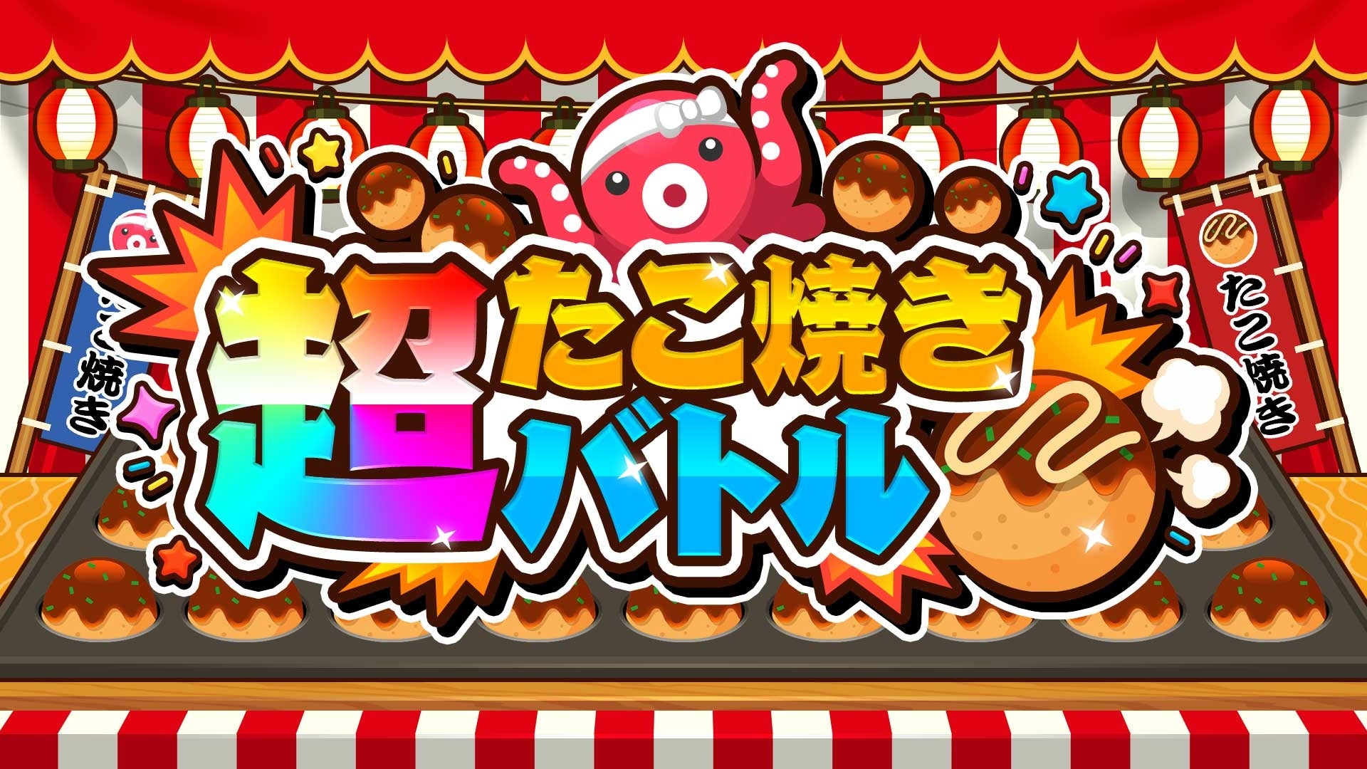 『セブンナイツ Re:BIRTH』新伝説キャラ「[最後の神子]ハヨン」参戦、9月の大型アップデートを実施！