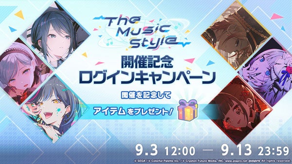 カードRPG『忘却前夜』9月3日(木)15時より新覚醒体「ムシェット」が登場!