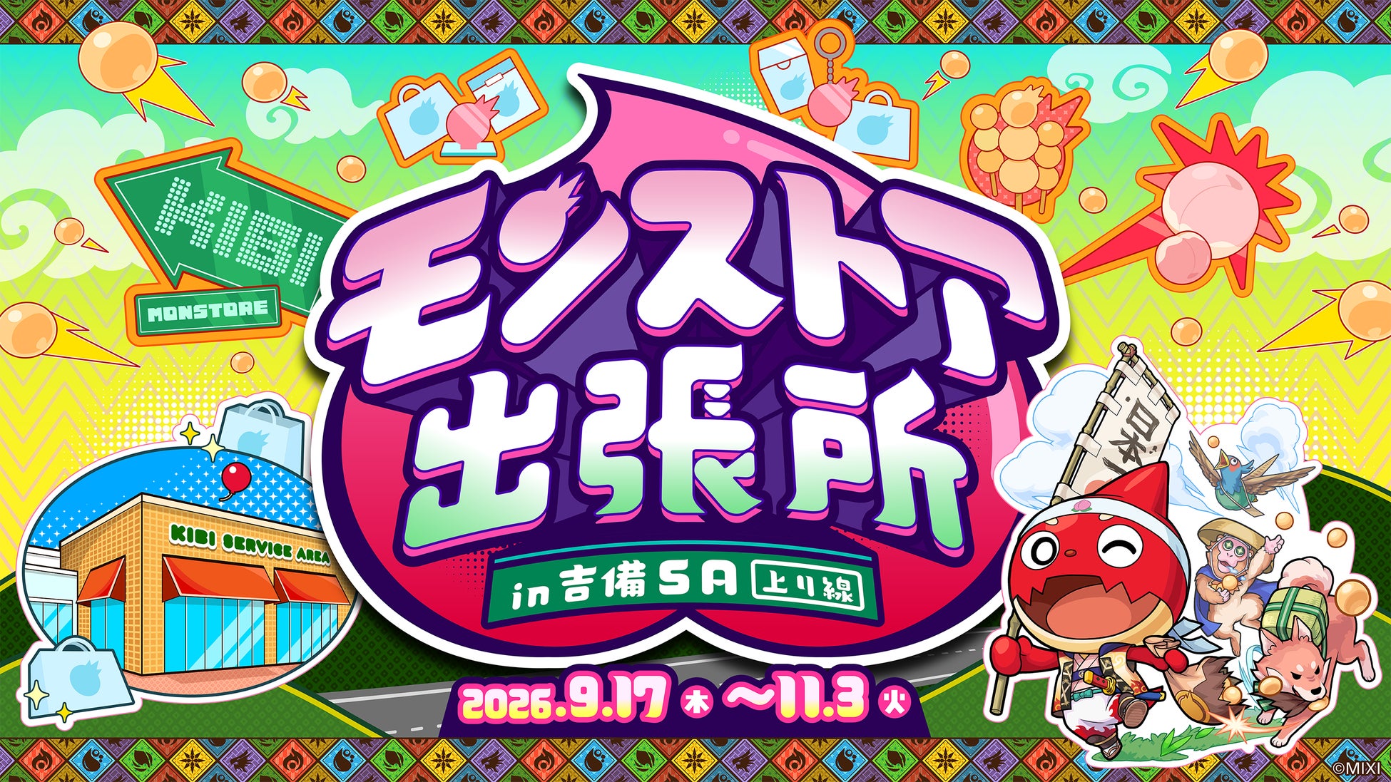 『ラストオリジン』、新たな戦力「カリプソ」登場!毒を操る暗殺者と挑む新イベント「隠遁の女神の宮殿」第1部開催