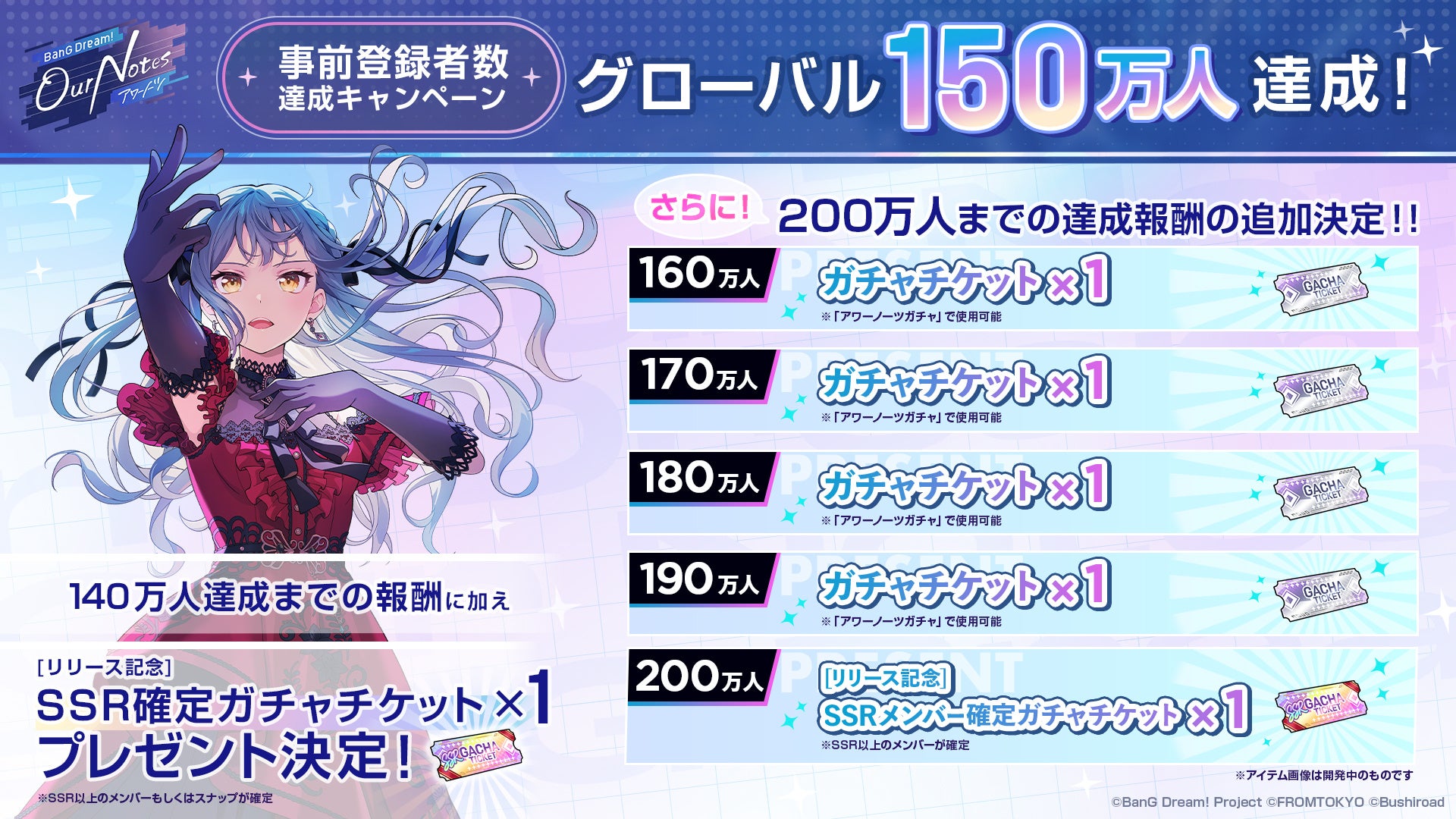 【楽天スーパーSALE|9/4 20:00開始】秋の行楽もすき間時間もポケ活タイムに|iOS限定・単三電池で”挿すだけ”ポケモンGO®オートキャッチ「Rocket Balloon」が期間限定・特別価格