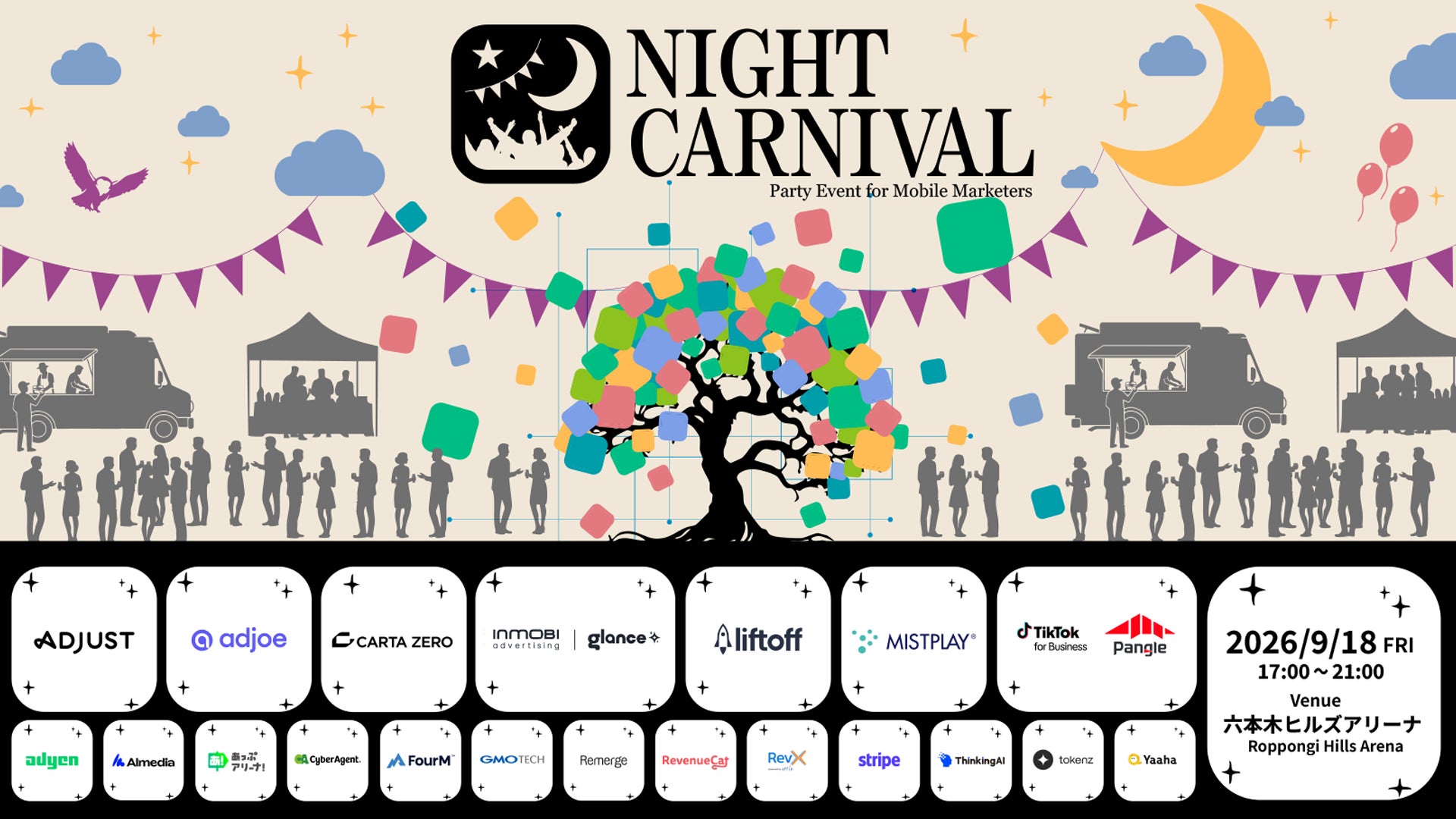 アフターパーティー「NIGHT CARNIVAL」に、ThinkingAIがGold Partnerとして協賛します