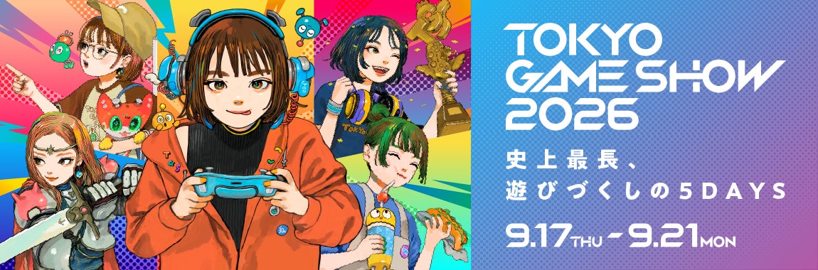 AIを活用したアニメ作品やQueen’s Blade最新作、オリジナルゲームなど「東京ゲームショウ2026」で一挙ご紹介！