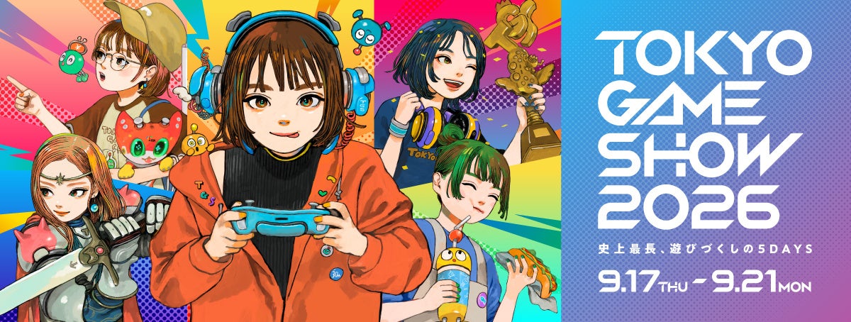 「TOKYO GAME SHOW 2026」へ行くならJRE MALLチケットがおトク！購入者限定でグランスタ東京 京葉ストリートエリア利用者にJRE POINTをプレゼント