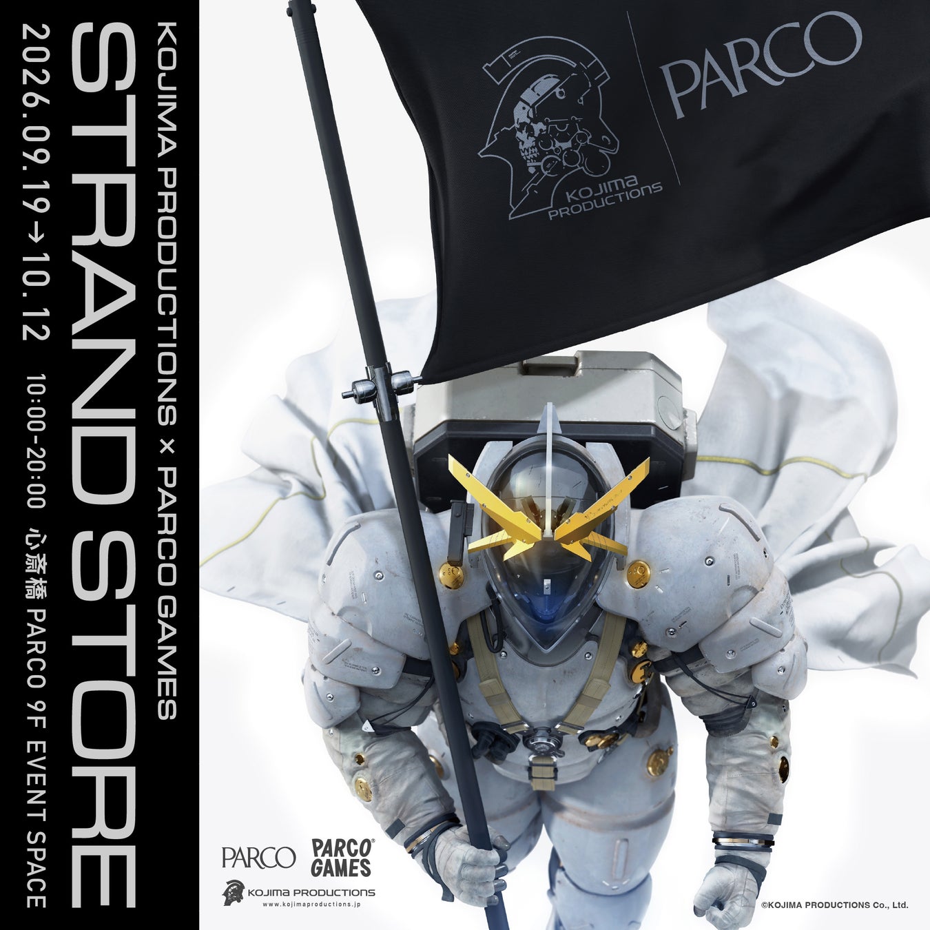大阪・心斎橋から、新たな“STRAND”が拡張する。『KOJIMA PRODUCTIONS × PARCO GAMES STRAND STORE』