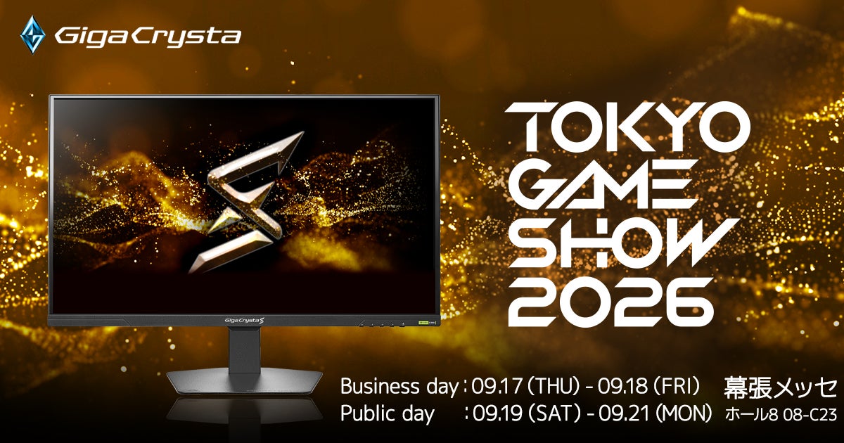 アイオーデータ「東京ゲームショウ2026」出展！ステージイベント＆試遊タイトルを公開！