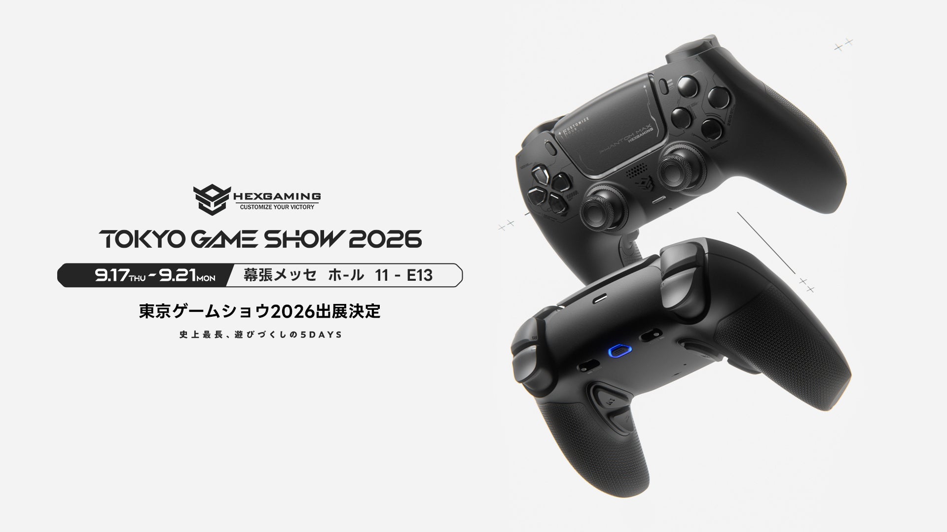 HexGaming、東京ゲームショウ2026への出展を決定