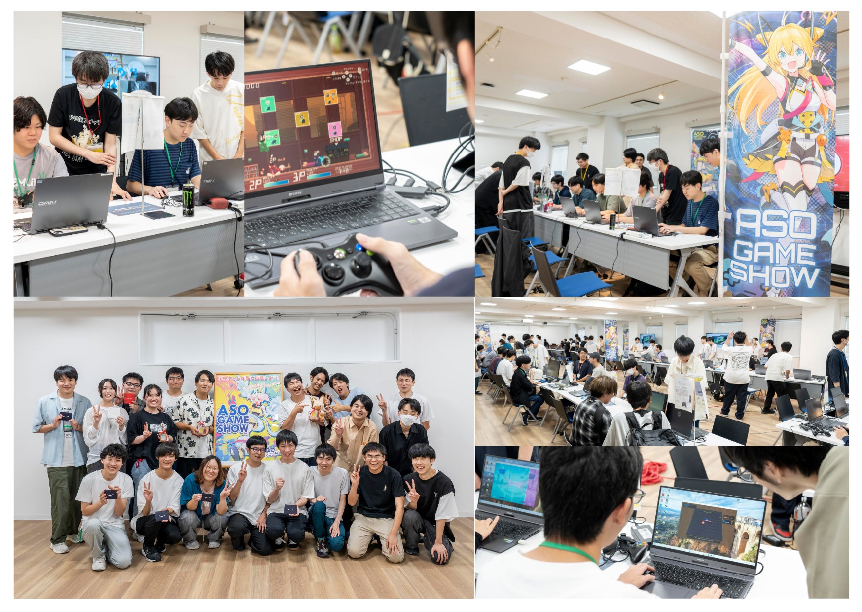 福岡 ASOポップカルチャー専門学校 、学生が企画・制作したゲームが集結！「ASO ゲームショウ 2026」を開催