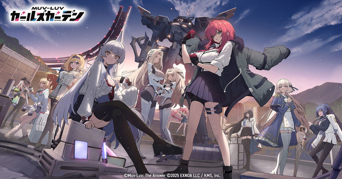 マブラヴ最新作『マブラヴ ガールズガーデン』新SSR「朽葉ラミ」「榊野ヒイロ」登場！第一部最終章「自由への意志」中編開始！1stAnniv.毎日無料10連ガチャキャンペーンおかわり開始！