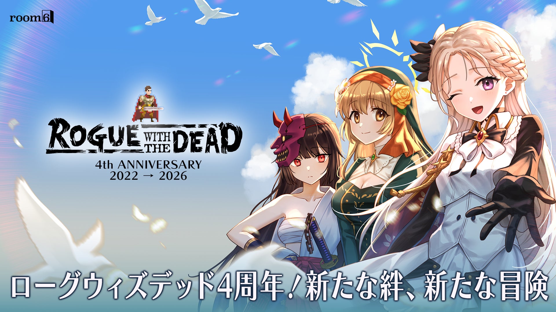 ダーツが熱い！国内最大級のダーツイベント「日本ダーツ祭り2026」が9月20日(日)・21日(月祝)に開催