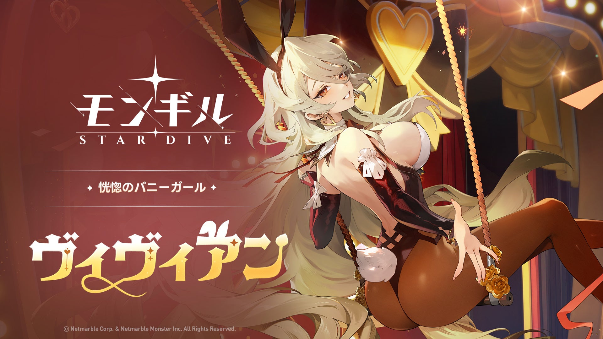 【ラグナロク:アドベンチャーズ】PVを公開!事前登録特典を追加!フォロー&感想ポストキャンペーンを実施!