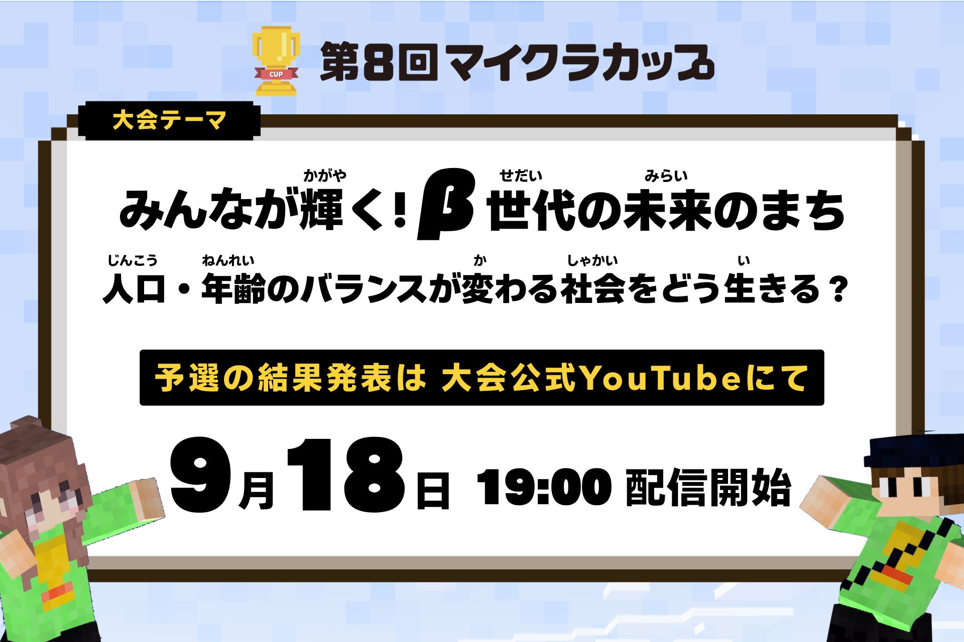 ネットマーブル、『俺だけレベルアップな件:KARMA』TGS2026でメディア発表会を開催!ステージゲストに俳優の本郷奏多さんの出演が決定!
