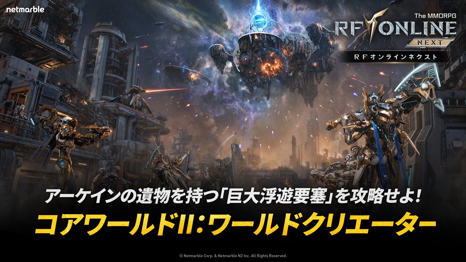 株式会社Cygames、日本企業として初となる「カタール凱旋門賞」のプレミアムパートナーに就任