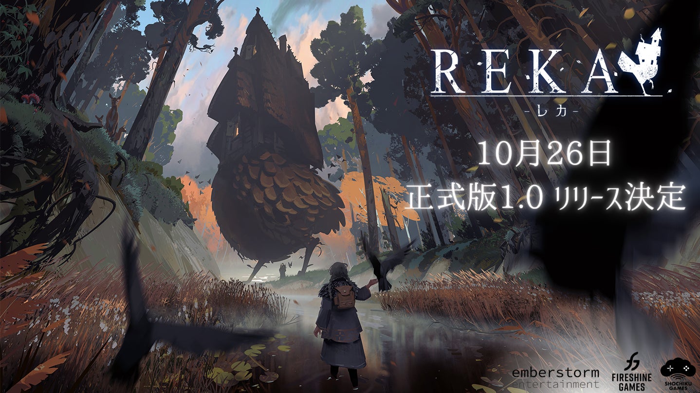シールコレクションRPG『ビックリマン・ワンダーコレクション』:聖魔大戦編26章「智道制圧、轟く化鬘声」の開始!新キャラ「聖界一本釣」、「悪U脳」が登場!