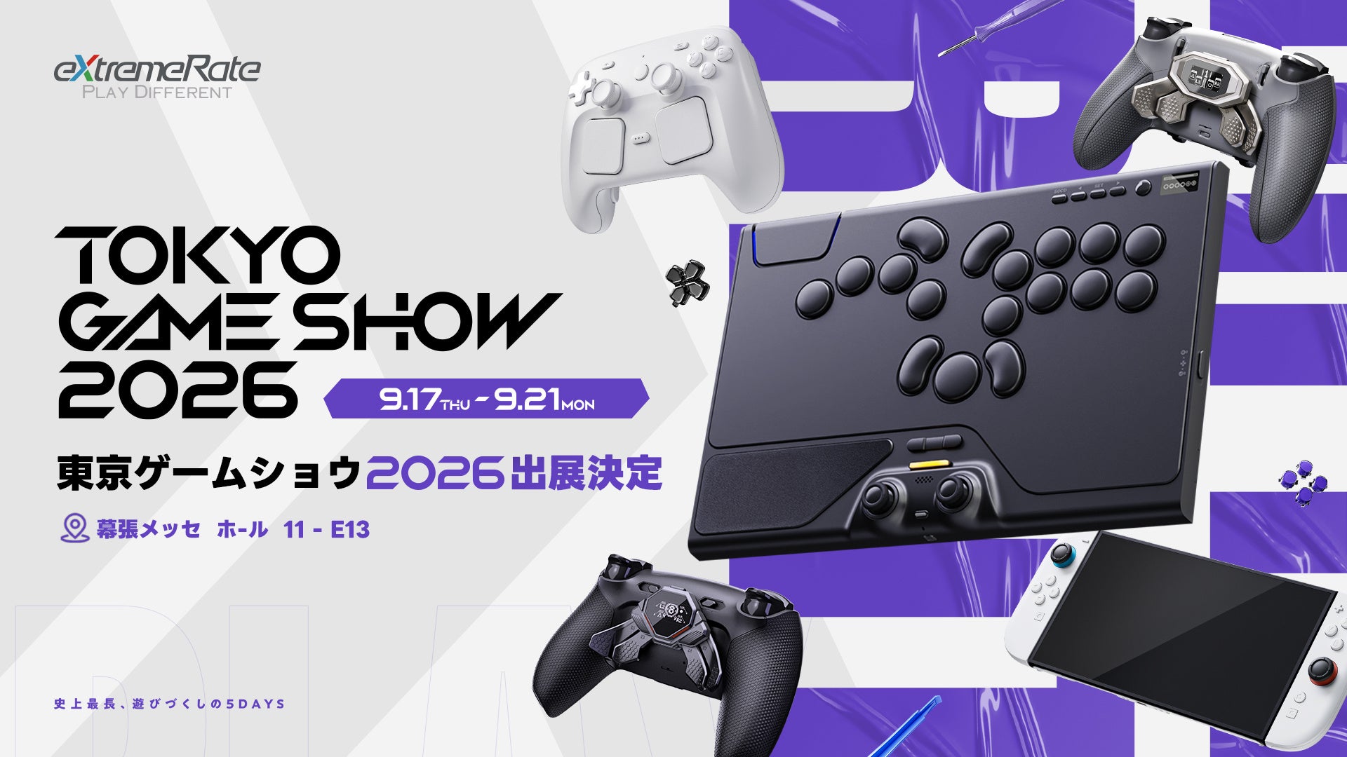 eXtremeRate、「東京ゲームショウ2026」に出展！PS5コントローラーをオールボタン化する「HITWAVE  」など最新改造キットを展示