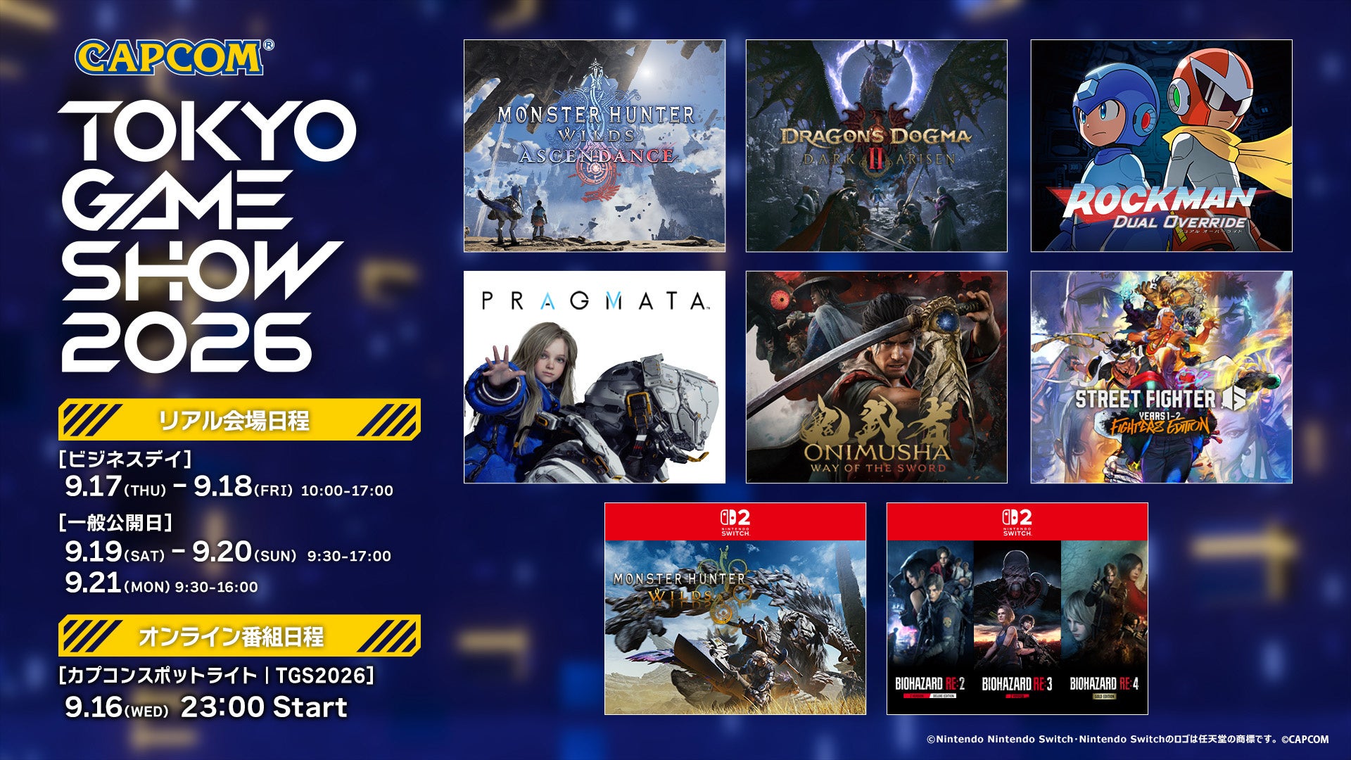 「東京ゲームショウ2026」カプコンブース　追加試遊タイトルを公開！