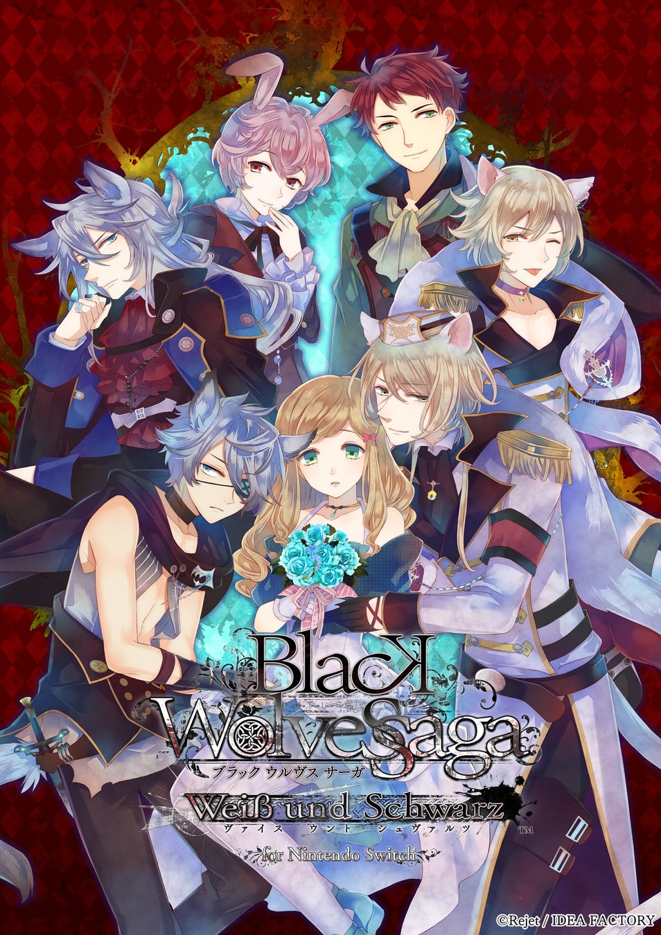 オトメイトブランドの名作たちを集めた「オトメイト グラフィティ」第12  弾「BLACK WOLVES SAGA -Weiβ und Schwarz- for Nintendo Switch」本日発売！