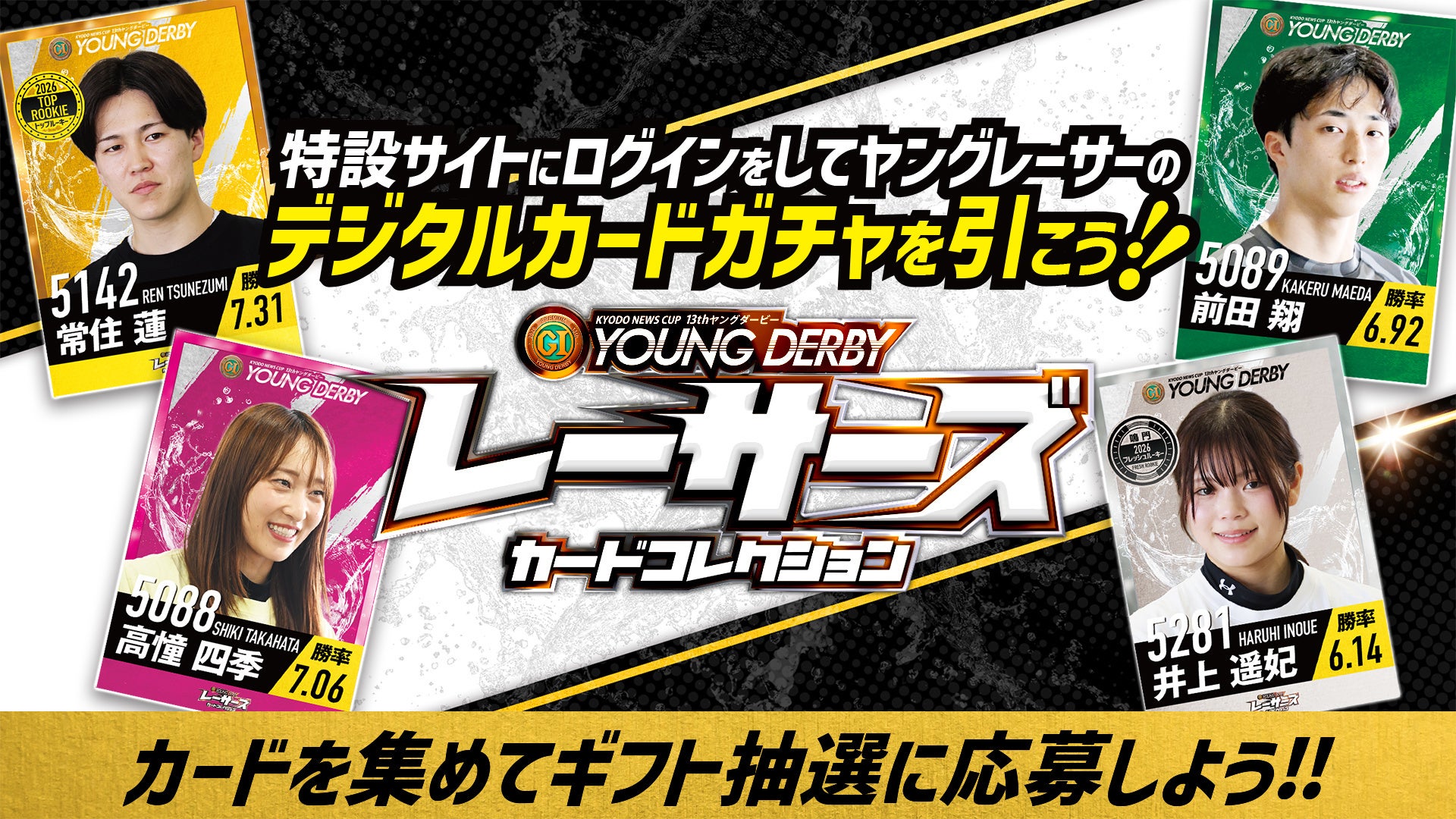 最新作を控えた注目シリーズが続々割引率アップ！「スクエニ TGS SALE Part 1」スタート！