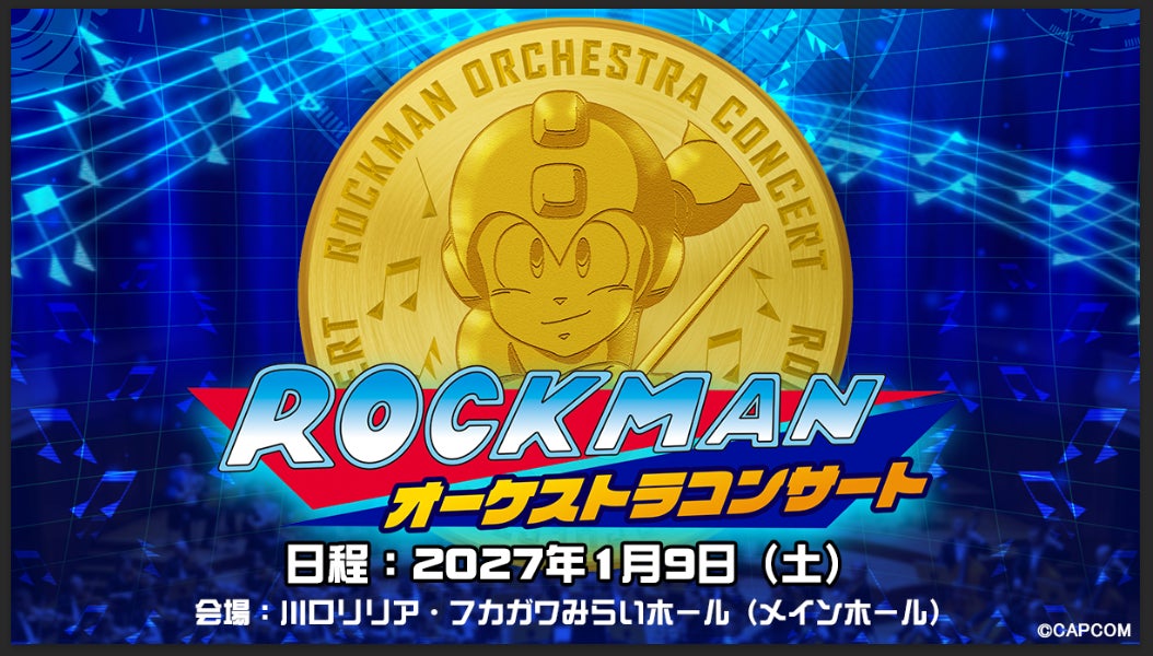 『トリッカル・もちもちほっペ大作戦』ポップアップストアをバンダイが開催！2026年9月17日(木)よりプレミアムバンダイにて予約開始！スピキをふんだんに使用したグッズや80種を超えるアクスタ等展開。