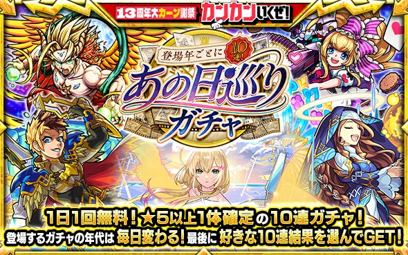 “紫推し”も楽しめる、表参道の新スポット モンソニ!初の期間限定ショップ「無限の肉球」が東京・表参道に9月18日(金)オープン