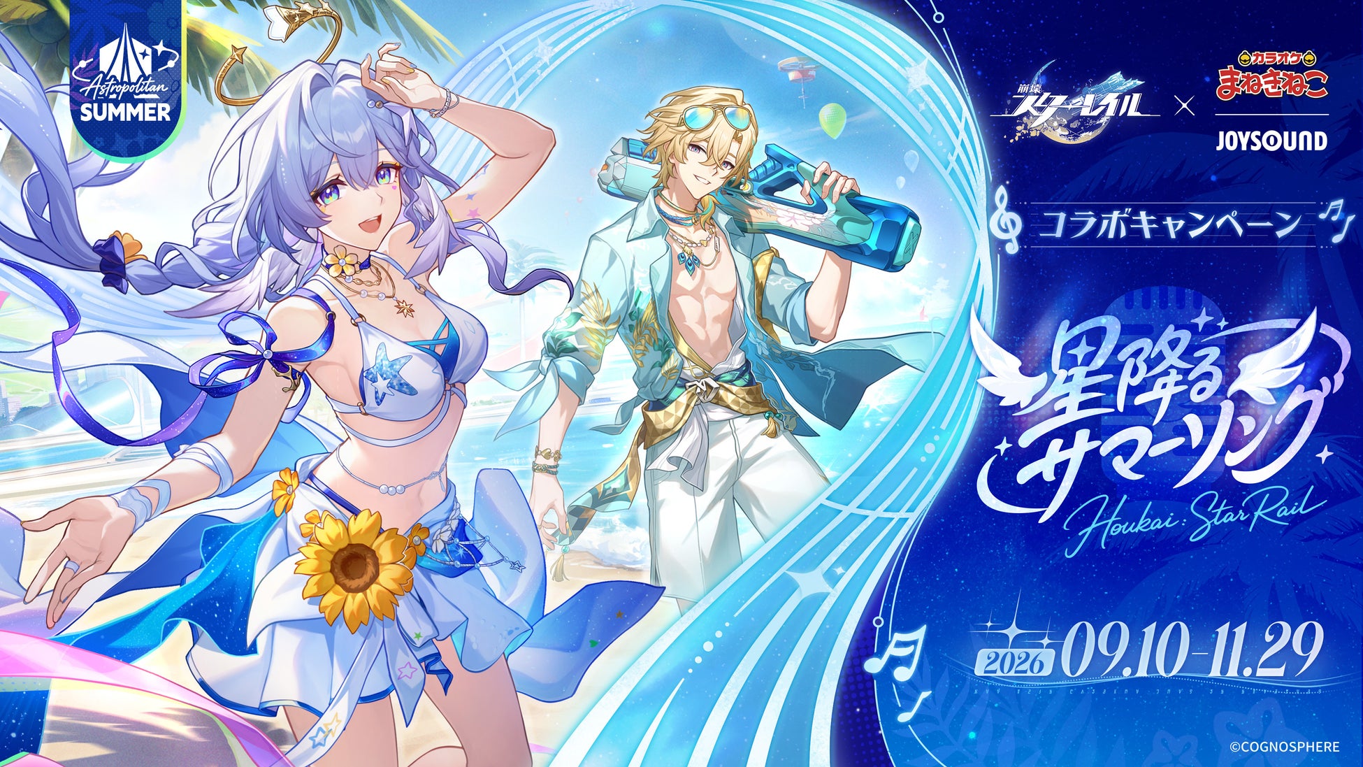 プロeスポーツチーム「FENNEL」Delta Force部門、日韓合同大会で日本勢初優勝