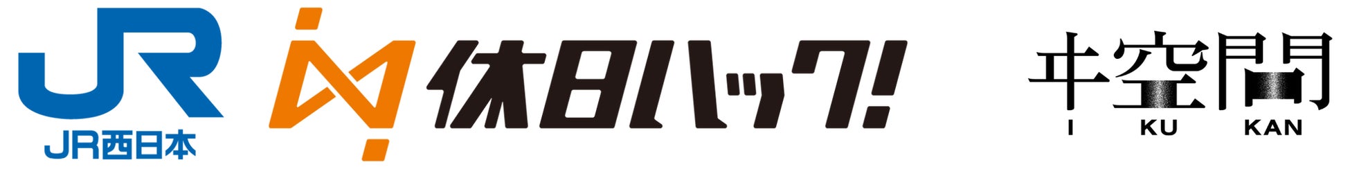 シティコネクションが展開する『フォーメーションZ』『シティコネクション』『忍者じゃじゃ丸くん』『アールタイプ』グッズ一挙登場!TGS2026先行販売も決定!【株式会社コスパ】