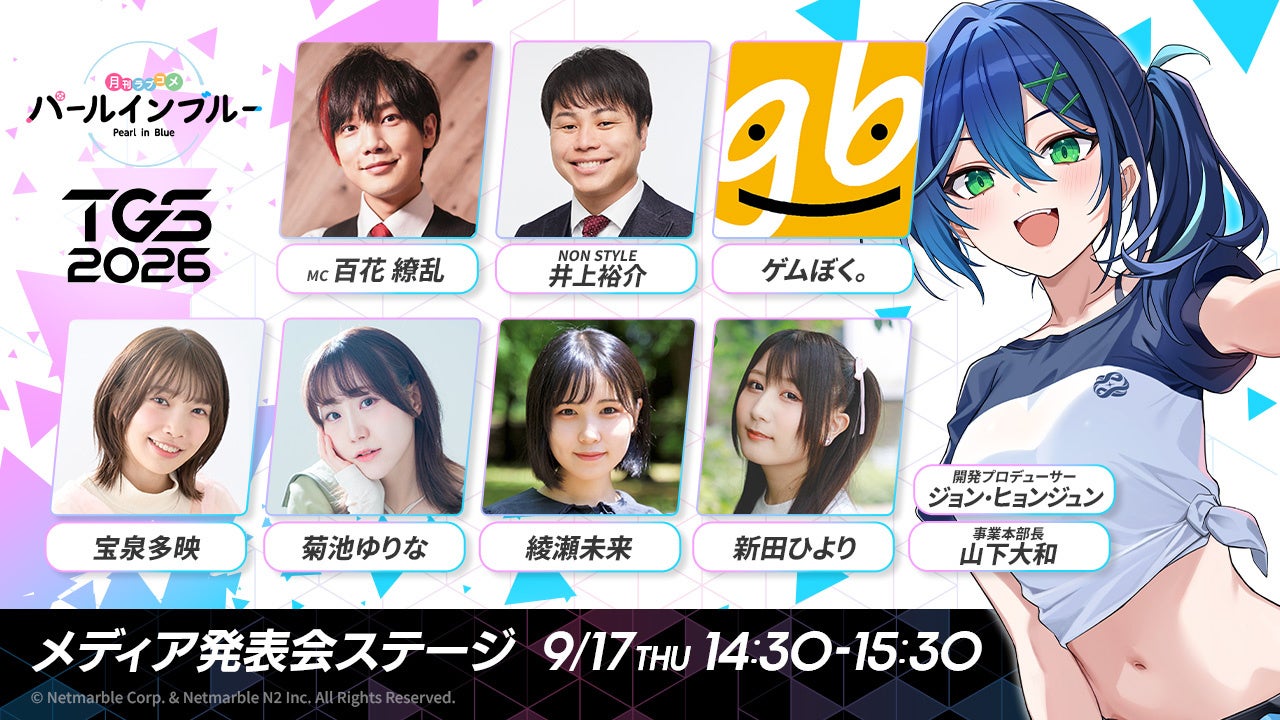 芸能界・テレビ業界で長年親しまれる「オーベルジーヌ」の欧風カレーがポテトスナックに
