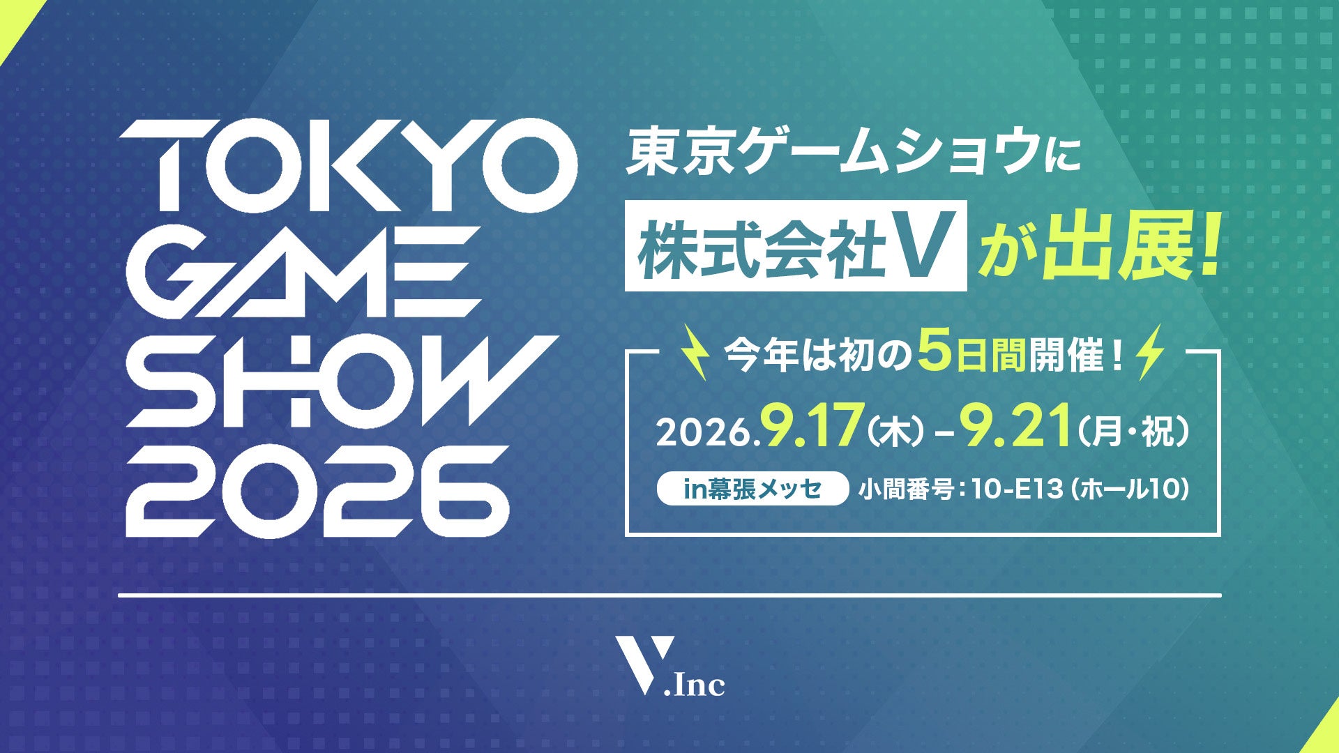 インディーゲームブランド・ASTRA制作『MoonHack(ムーンハック)』、「東京ゲームショウ2026」出展!