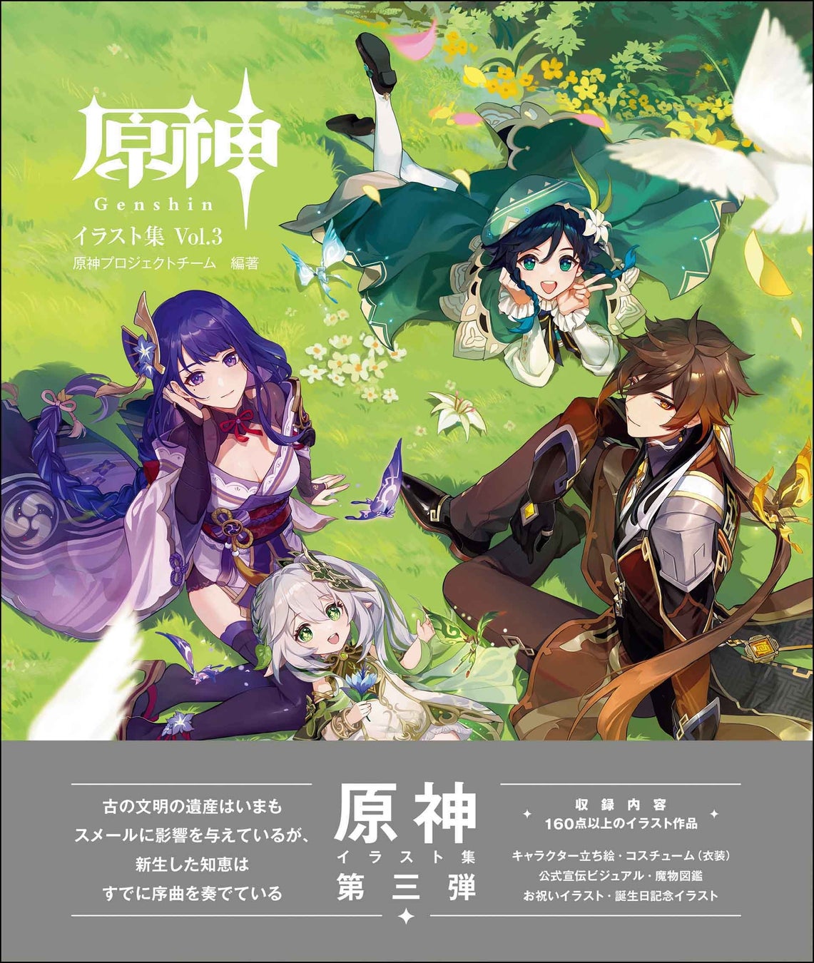 “爆速成長”アクションRPG『ステューピッド・ネバー・ダイズ（Stupid Never Dies）』 開発者による解説動画第1弾を公開！