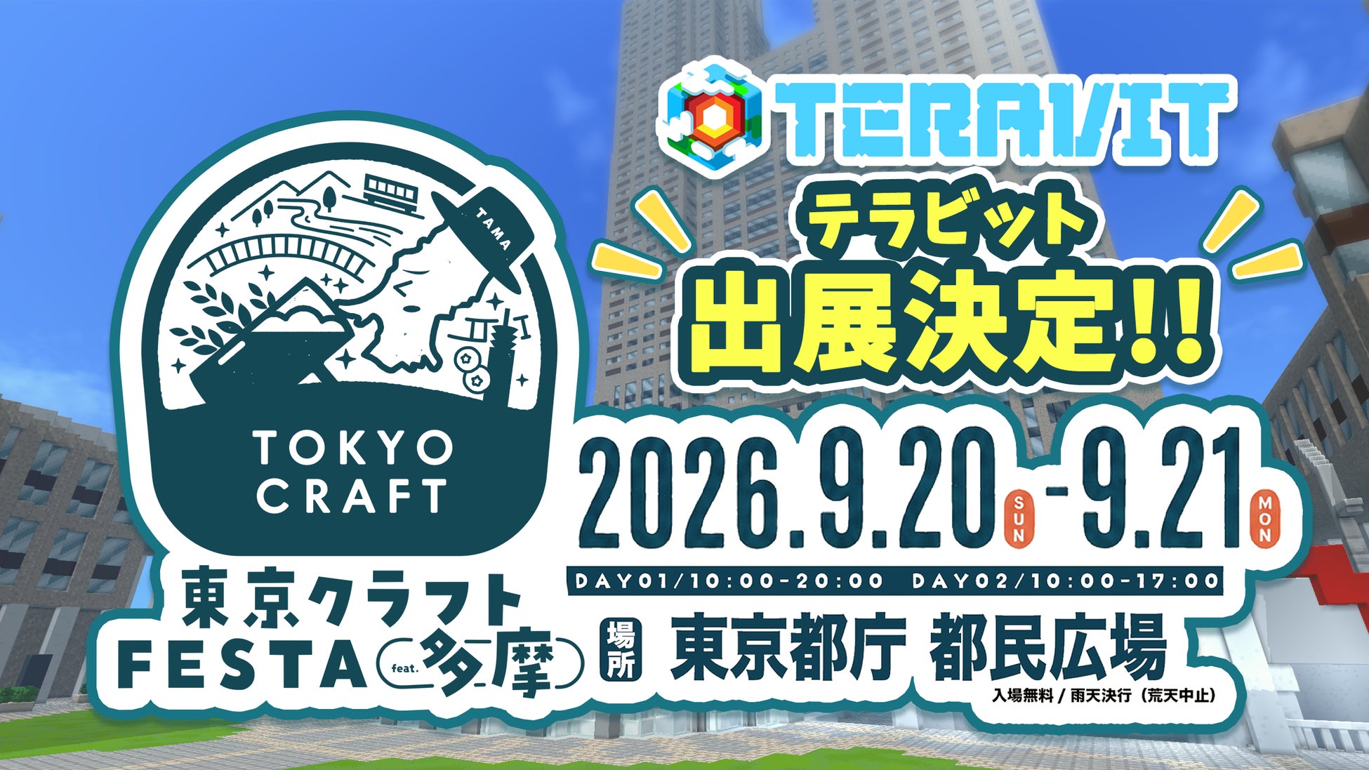 賞金総額約6億4千万円!SNK格闘ゲームの祭典「SNK World Championship 2026」の3タイトルのLCQと、2タイトルのオープントーナメントのエントリー受付を開始!