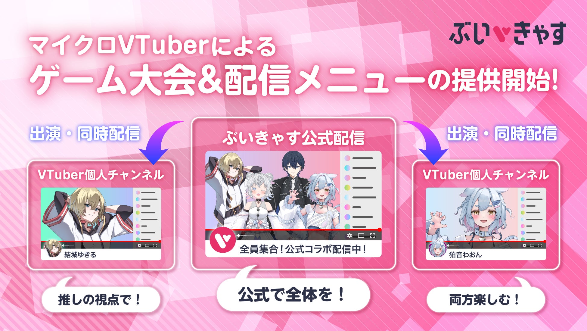 スマートフォンゲーム「テイペンウォーズ」に新英畜キャラクター「特急捜査官ペンギン」「時空の大怪盗パンダ」が登場！