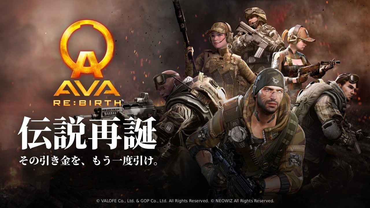 『歌マクロス』復活プロジェクト、クラウドファンディングの目標金額を早くも達成！ストレッチゴールを発表！
