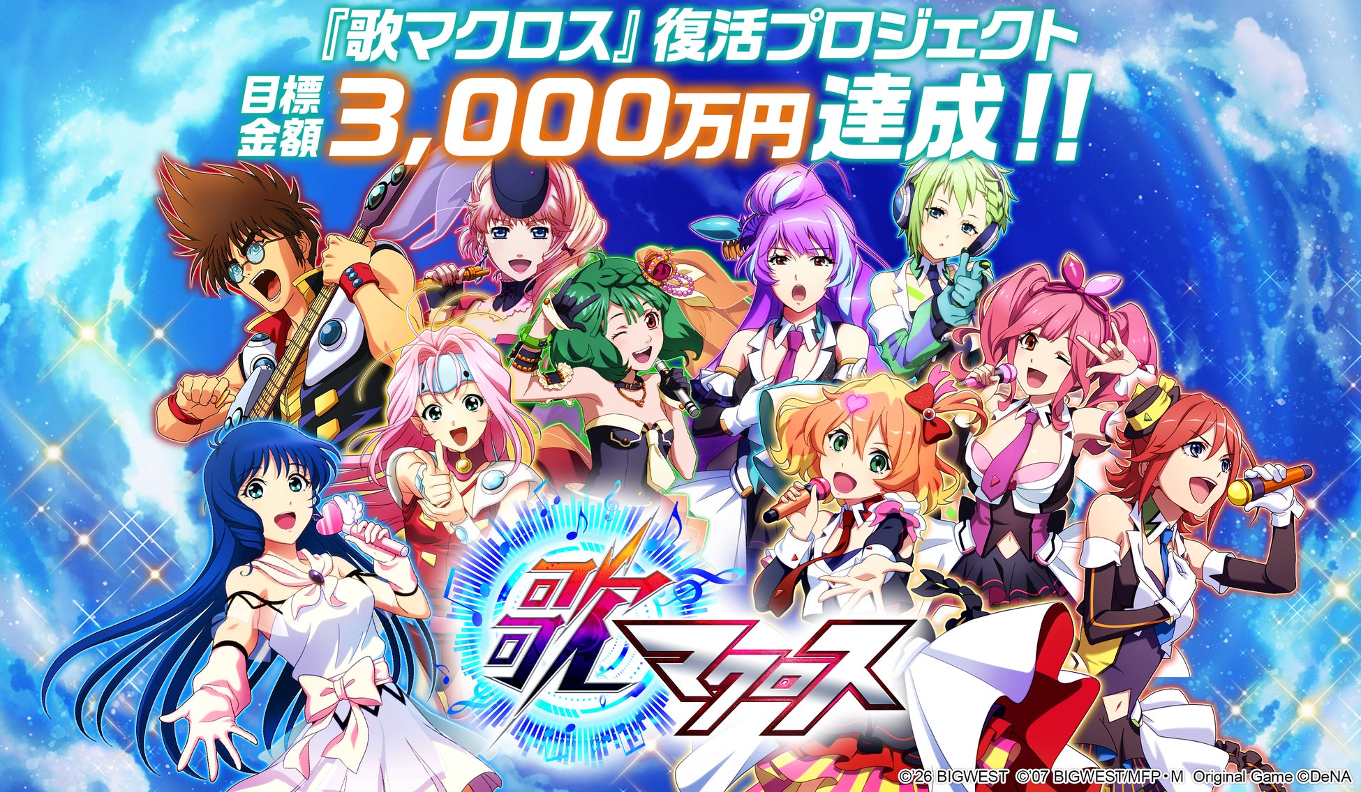 【続報】あの熱狂を、もう一度。『AVA RE:BIRTH』が追求する「ゲームバランス」の全貌を公開！