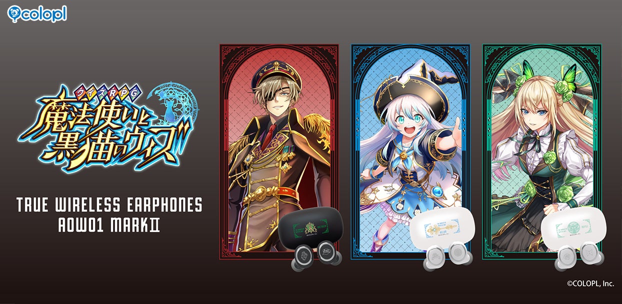 『歌マクロス』復活プロジェクト、クラウドファンディングの目標金額を早くも達成！ストレッチゴールを発表！