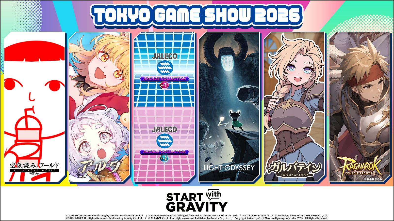 株式会社ワンオアエイト「東京ゲームショウ 2026」に出展！新しい冒険〈チャレン