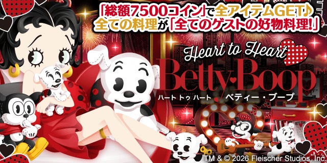 家族と一緒に、最新アミューズメントを満喫♪ カプコン直営アミューズメント施設でシニアフェスを開催!