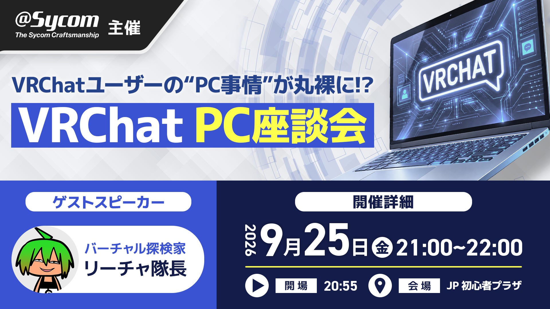 「アイドルマスター SideM」シリーズ初の家庭用ゲームプロジェクト始動！ Nintendo Switch™ 2 / Nintendo Switch™ 向けに鋭意開発中