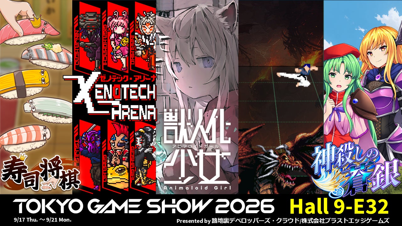 VRChatユーザーの“PC事情”が丸裸に!? サイコムが2026年9月25日(金)にPC座談会を開催!