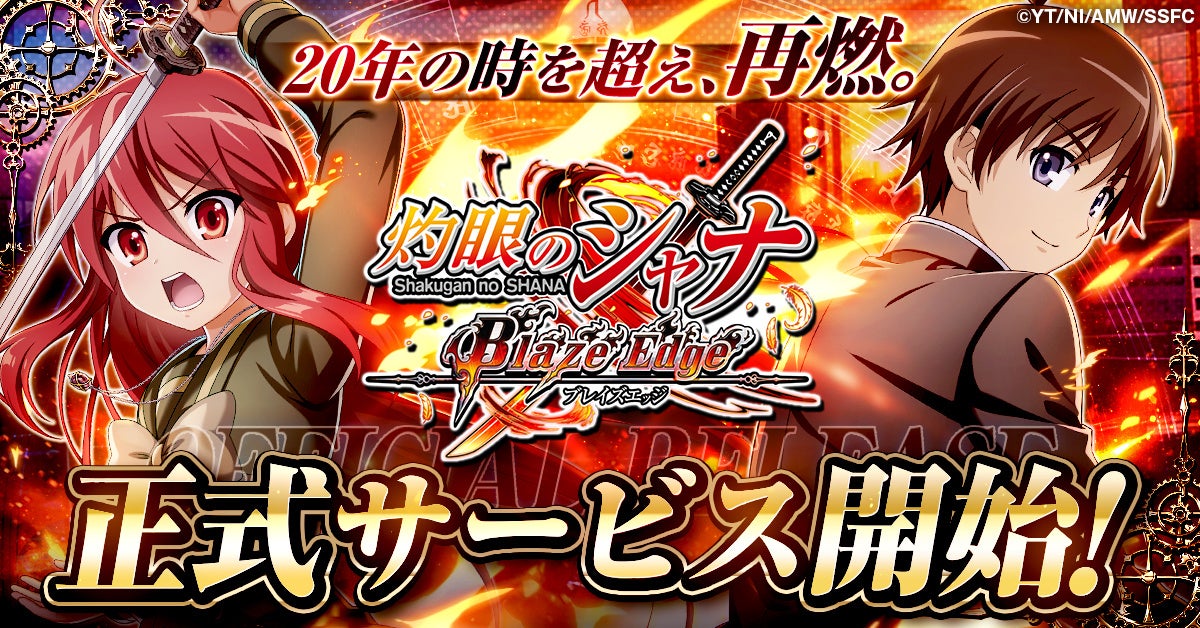 「アイドルマスター SideM」初の家庭用ゲームプロジェクト始動!