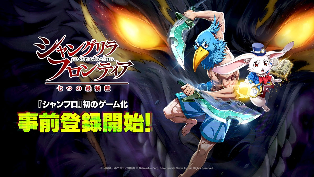 “爆速成長” アクションRPG『ステューピッド・ネバー・ダイズ（Stupid Never Dies）』 パッケージ版の店舗別購入特典情報を公開