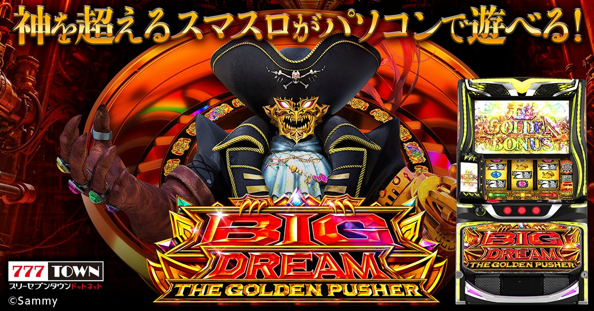 山手線を巡る周遊型リアル謎解きゲーム『ロマンシング サガ2 リベンジオブザセブン 円環のにゃにゃ英雄 powered by Catrip山手線』2026年9月17日（木）よりご予約受