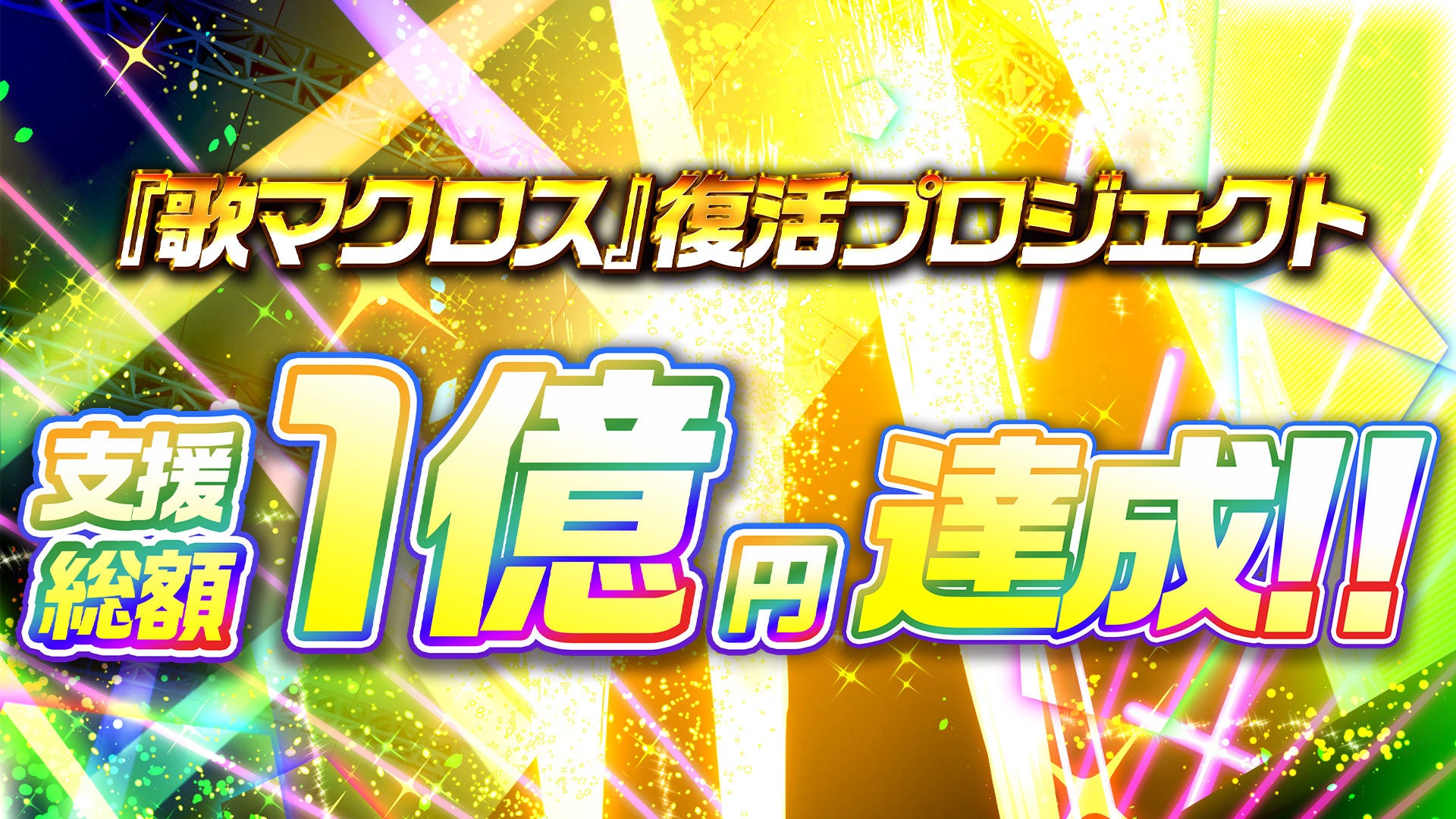 タイピングで冷凍食品を極めろ!PC専用ゲーム『冷凍食品タイピング工場』を無料公開