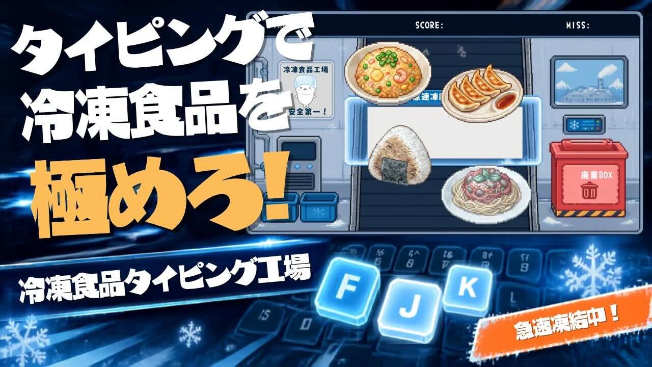 エースコンバットシリーズ音楽作品を9月より連続配信！