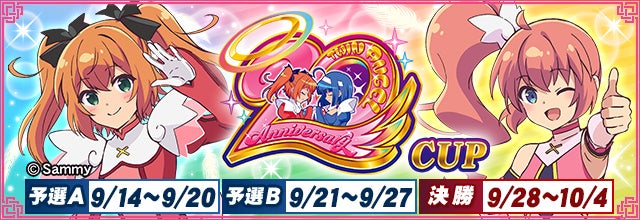 エースコンバットシリーズ音楽作品を9月より連続配信！