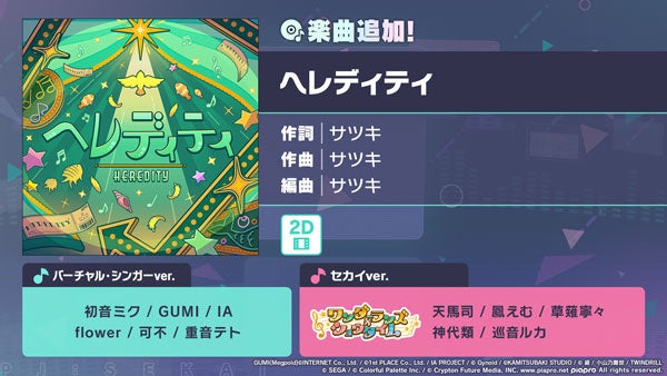 Webバラエティ番組「もにもにDX」がTGS2026の「GALLERIA」ブースにてステージイベントを初実施―観覧者限定で特製ステッカーをプレゼント